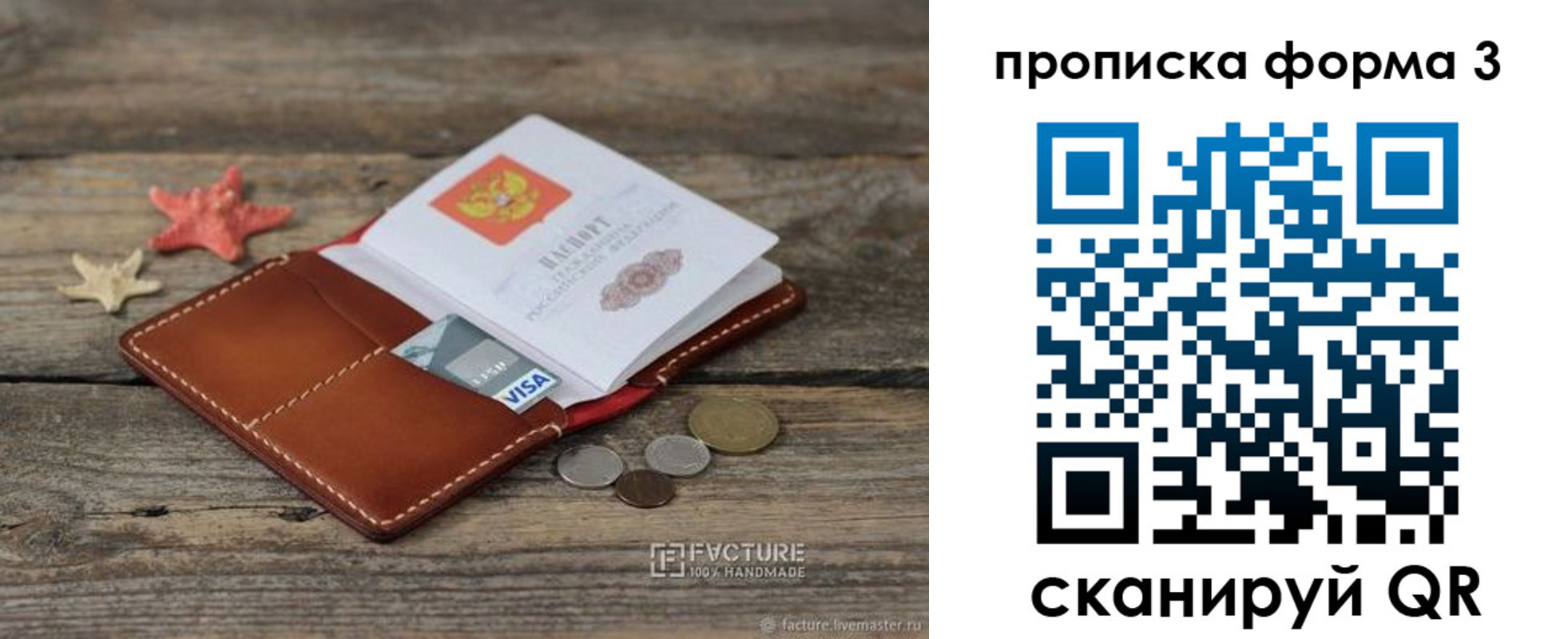 форма 3 в Чувашии