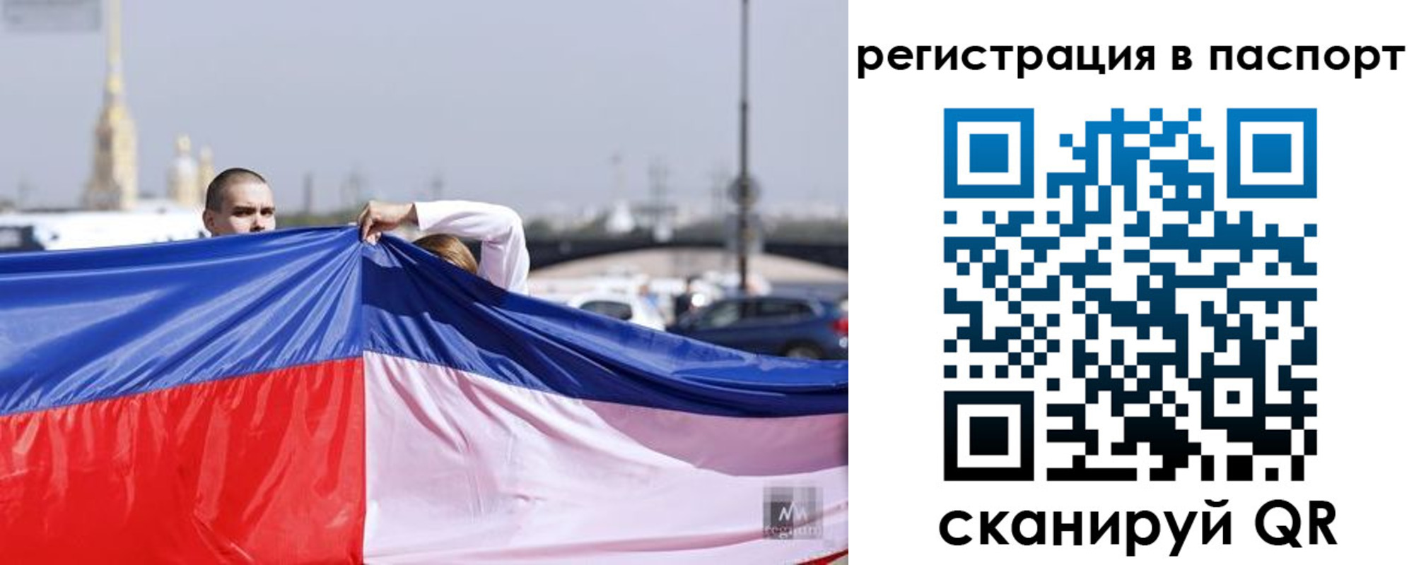 прописка паспорт в Чувашии
