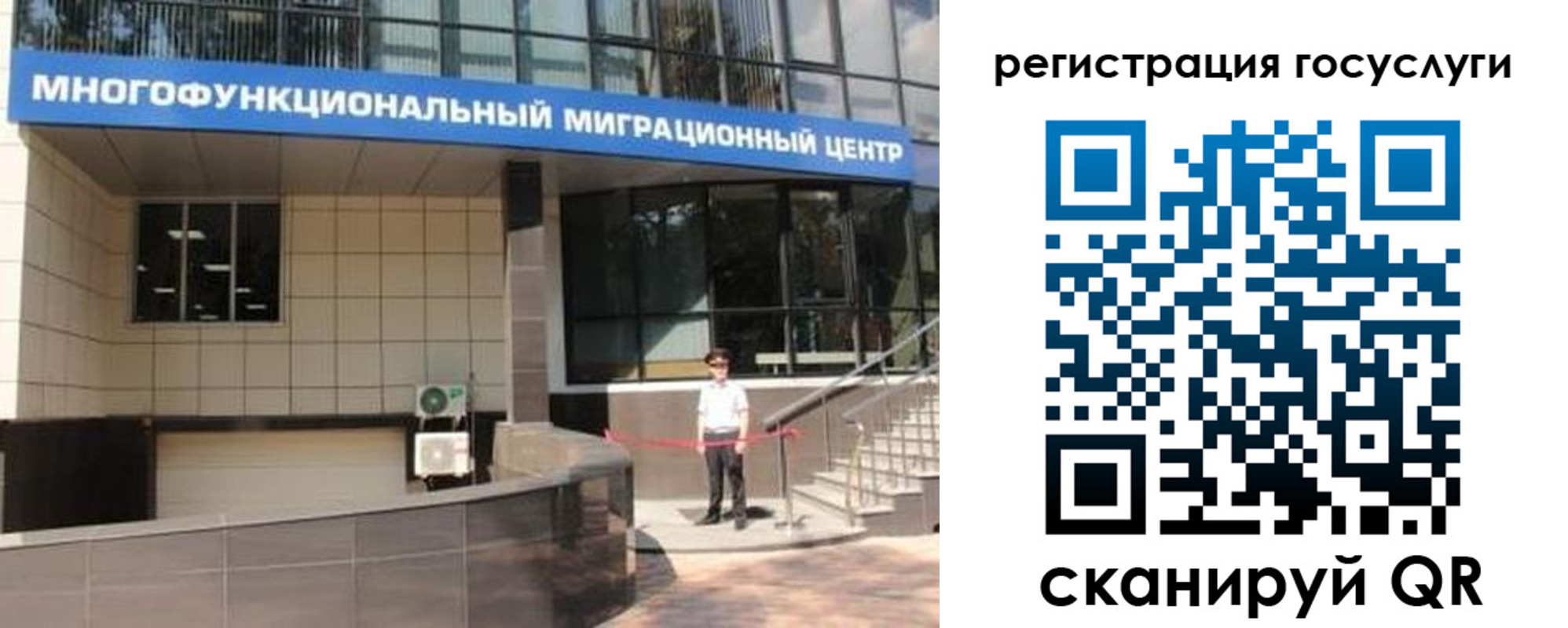 временная регистрация купить в Чувашии