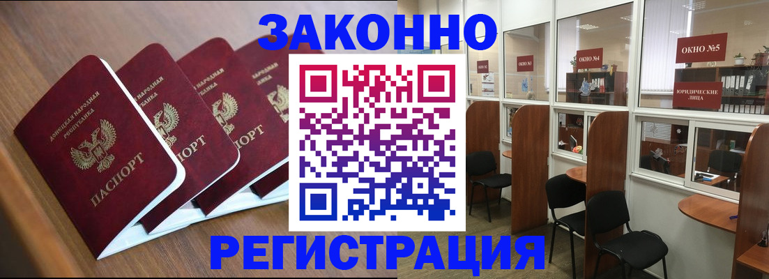 прописка паспорт в Чувашии