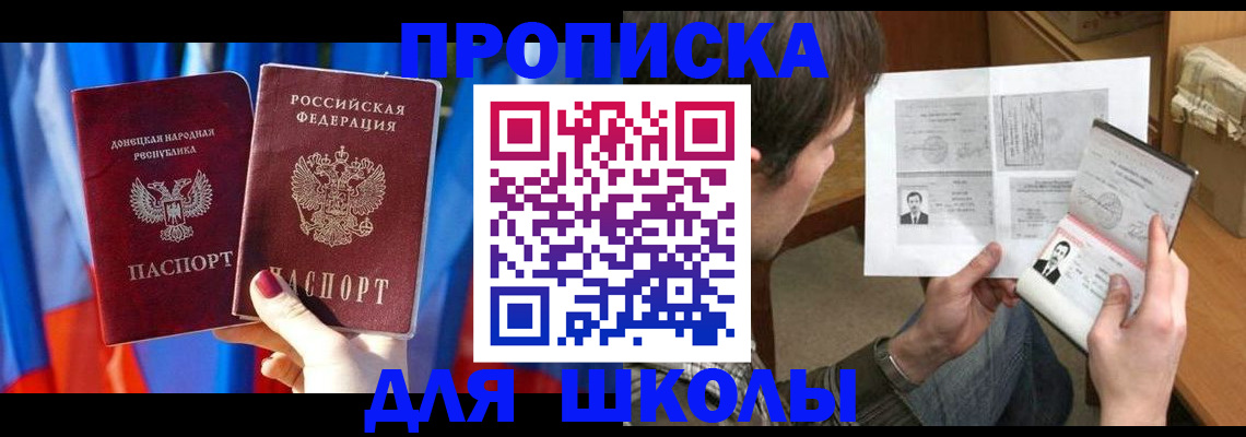 миграционный учет в Чувашии