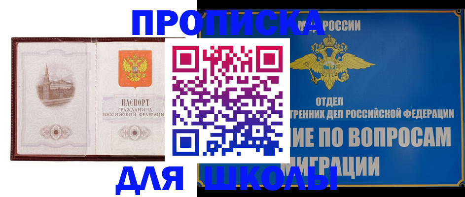 регистрация в Чувашии