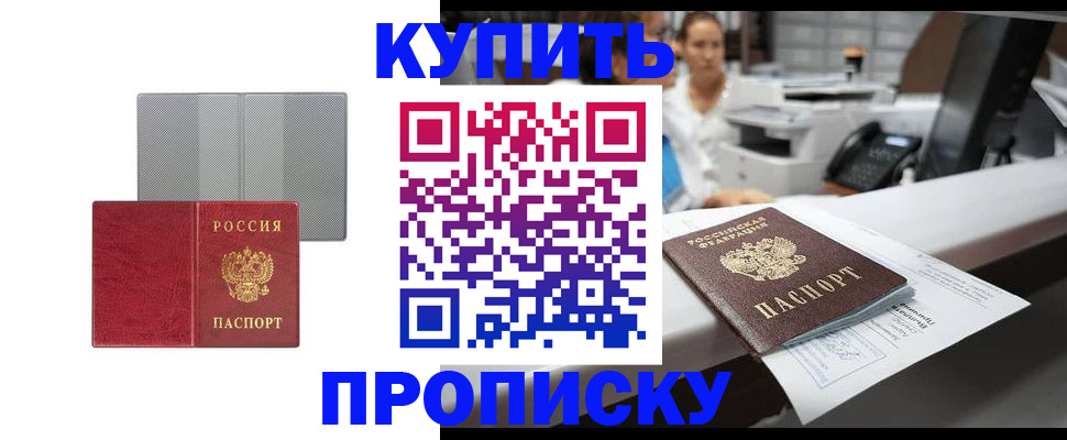 миграционный учет в Чувашии