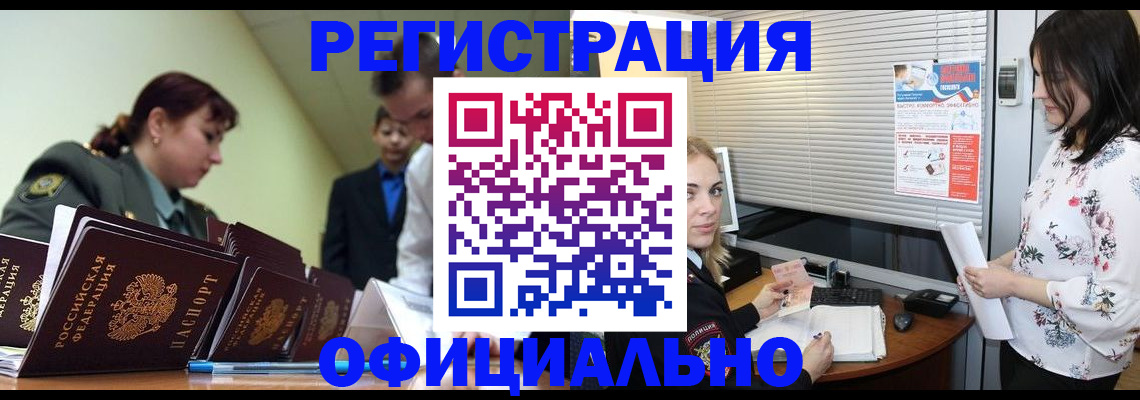 найти адрес прописки в Чувашии