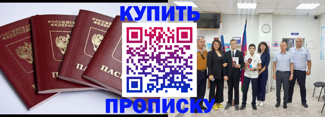 миграционный учет в Чувашии